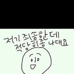 [EXO] <b>전지</b>전능한 시우민갓