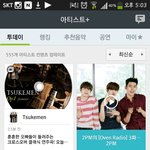 [EXO] 야투<b>표창</b>어디갔냐