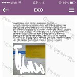 [EXO] 와나 진짜 별생각없이 뭐 검색했다가 ㅋㅋ대박건짐 ㅋㅋㅋ