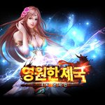 완전 매력 있는 게임! 