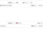 [EXO] 박찬열 더 대박인거 ㅋㅋㅋ 이거 예전에 <b>유명</b>했었는데