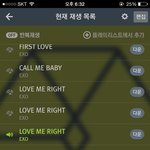 [EXO] 친구보고 <b>문투</b>하래서