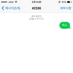 [EXO] 얘들아 한글로 엑<b>소야</b>