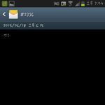 [EXO] 한글로 엑소야 <b>속지</b>마!!!
