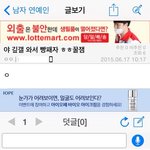 [모든팬덤] 샤이니<b>팬들</b>보다 샤이니에 더 관심 많은 <b>엑소팬들</b>.jpg