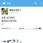 <b>웹툰</b>에 자기노래 나와서 신기한 아이돌