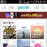 [EXO] 이름언급하면서 <b>스폰</b>얘기하니까