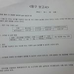 방탈죄송해요 ㅜㅜㅜ <b>화학</b>2 문제좀갈쳐즈ㅓ요ㅕㅜㅜ