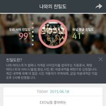 [EXO] <b>엑셀</b> 470만명이라는데?