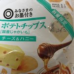 일본엔 치즈허니포테이토가 있다!