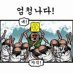 [팬픽] 뱌또)s1i1n볼라고 하는데