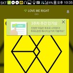 [EXO] 방금<b>치킨</b>먹고옴 ㅋ