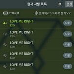 [EXO] 네2쳐 만원이상 <b>사면</b>