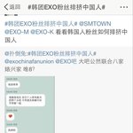 [EXO] 이걸꼭봐줘 