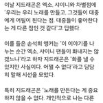 [EXO] 개<b>짜증</b>난다 이거 ㅋㅋㅋㅋㅋ