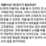 [EXO] 이럴때 갓종1현님 클라스
