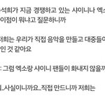 지디가 방금 한말 ㅈㄴ어이없;;