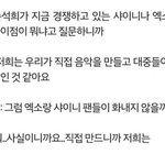 [EXO] ㅈㄷ인터뷰에 대중에서 <b>강퇴</b>당한 인원 현황