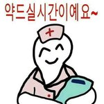 [백현] ↓↓  <b>찌질</b>이글임  클릭 ㄴㄴ