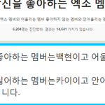 [EXO] <b>미틴</b>ㅋㅋㅋㅋㅋㅋㅋㅋㅋㅋㅋㅋㅋㅋㅋㅋㅋㅋㅋㅋㅋ