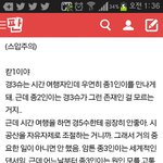 [팬픽] 칻2) 밑에 소재보고 발려서 쪼금 써봣어ㅋㅋ