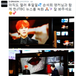 [모든팬덤] 딱봐도<b>손석희</b>랑지디