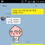 [추억팔<b>아요</b>] 시어머님과의 카톡 ㅋㅋ
