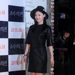 김유정 최근 <b>올</b>블랙 패션