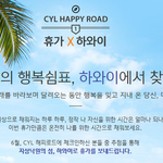 사랑한다면, 무료 하와이~!   <b>색감</b>있는 여행