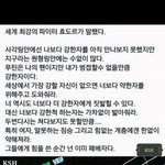 효도르 성님께서 말씀하셨다