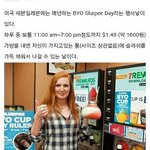 천조국의 세븐일레븐 행사.jpg