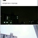 번개칠대 사진을 찍으면?