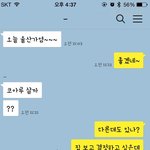 세상 혼자 사는 남자랑 <b>대화</b>하기!!!!!!!! 