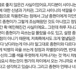 [모든팬덤] 지디 <b>인터뷰</b>에 대한 샤이니<b>팬</b>분의 생각