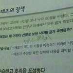 [콜로라도] 우리 조상님의 <b>혜안</b> 甲