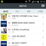 [EXO] 세상이 망할<b>라나</b>