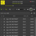 [EXO] ㅅㅁㅇㅈ말이야