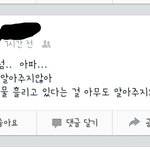 [댓글부탁해] (사진내림) ++또 추가 +추가    헐.. 이 아이...