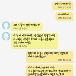 나보고어쩌라고