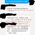[EXO] <b>님</b>들 이거뭐임?