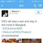 [EXO] 엑소가 태국에 있으면서 머무를 <b>호텔</b>