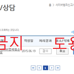 [EXO] 시우민인신공격건 경찰서에 신고했습니다.