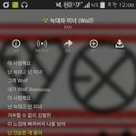[EXO] <b>럽미</b>듣다가 오랜만에 들음