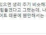 [EXO] 솔직히이게<b>말</b>이됨..?