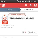 [방탄소년단] 이건무슨<b>논리</b>죠