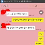 2주마다 술먹고 <b>잠수</b>타는 남친
