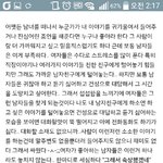 [꼭댓글부탁] 여자들 제발 그놈의 <b>하소연</b> 좀 적당히해라