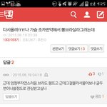 [댓글부탁해] +추가)))다시올려ㅠㅠ나 가슴 조카<b>빈약</b>해서 뽕브라살라그러는데