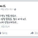 [EXO] 얼굴책안111리111나 앎?