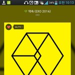 [EXO] 애들보고 오늘도<b>화이팅</b>